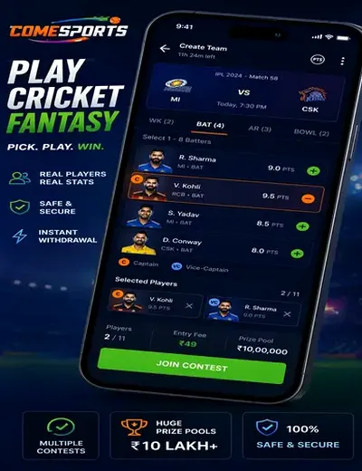 Fgtsup (fgts up) fantasy cricket & matchday visual 2